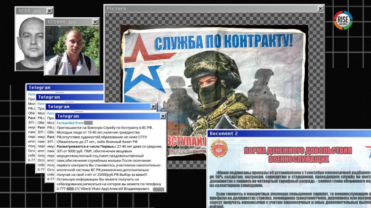 Доска объявлений служила