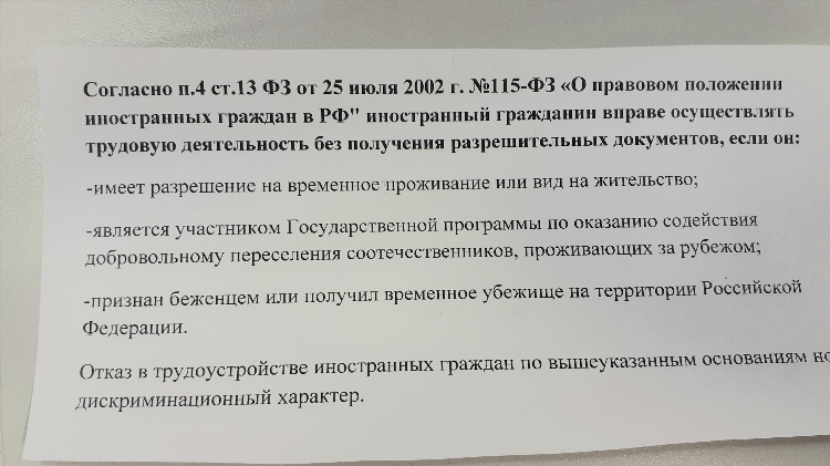 Доска объявлений совгавань