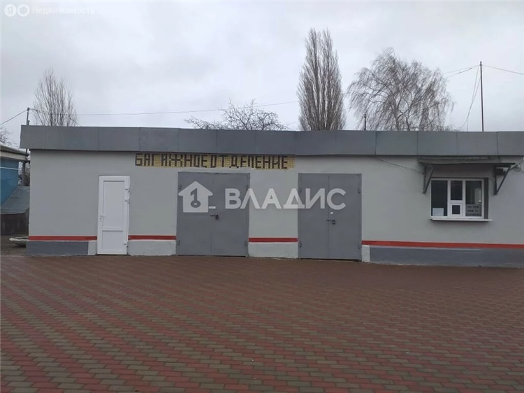 Доска объявлений староминская