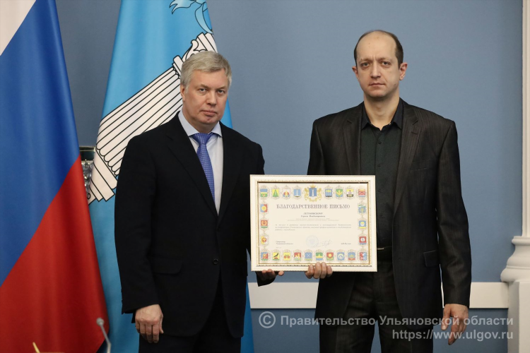 Доска объявлений ульяновской области