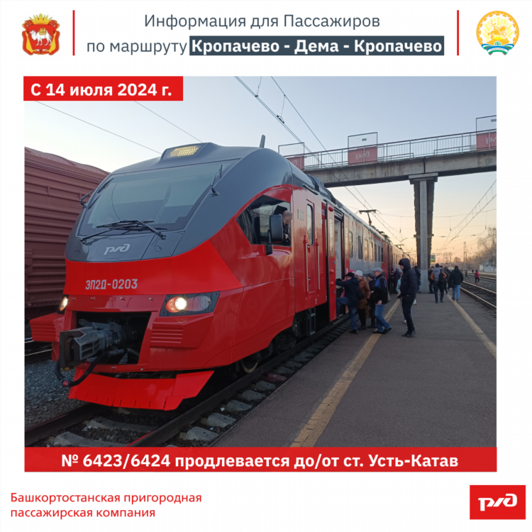 Доска объявлений усть катав