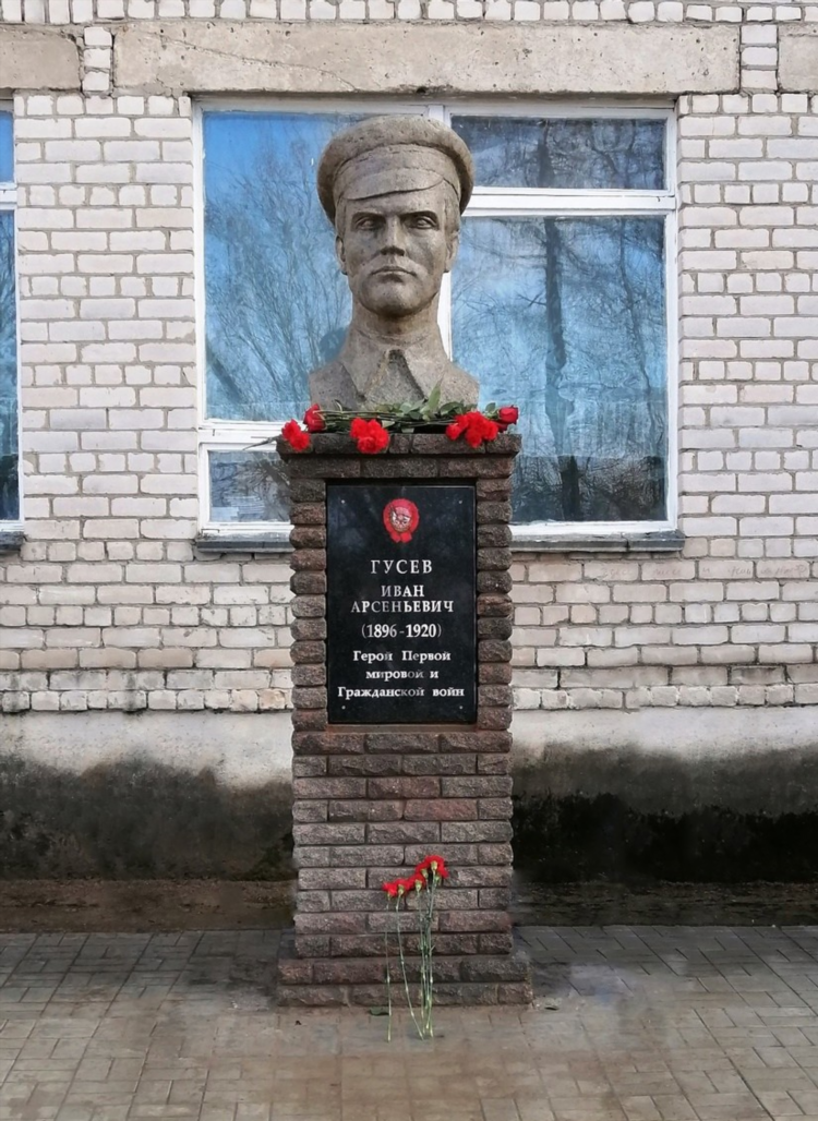 Доска объявлений в гусеве