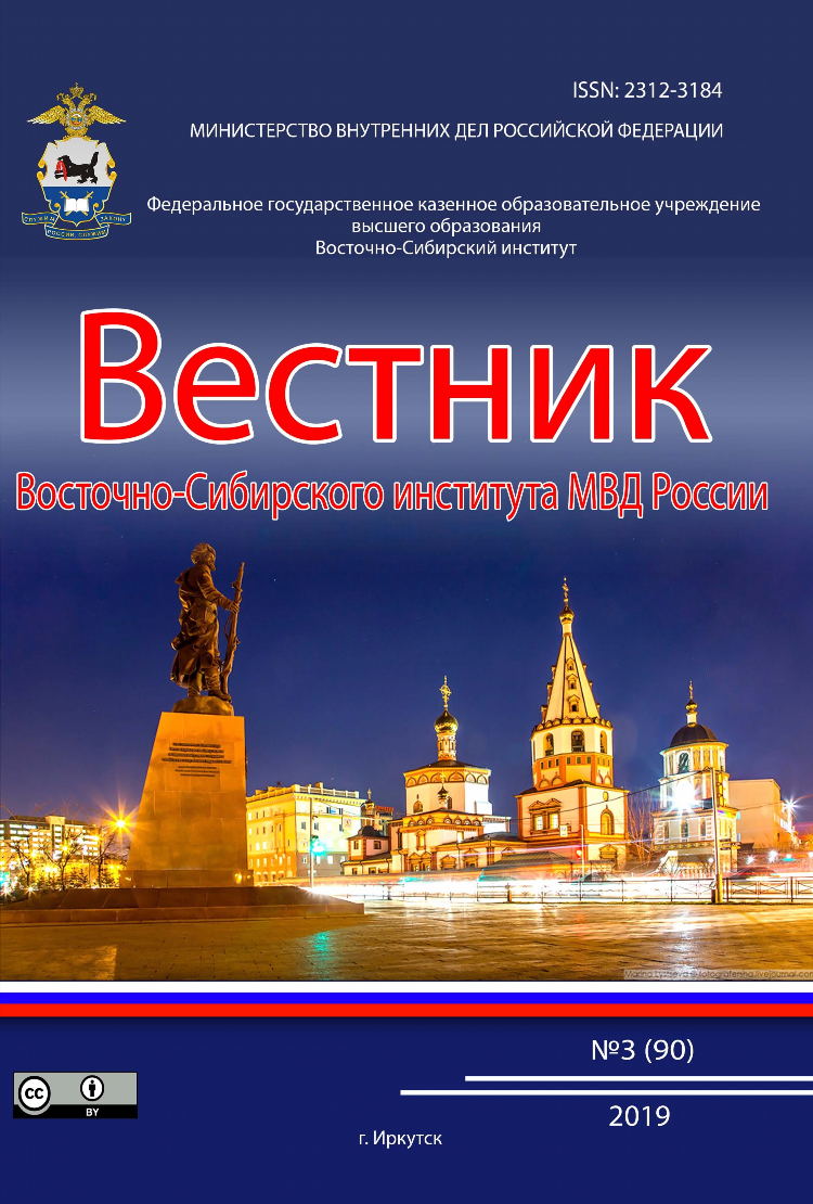 Доска объявлений в контакте иркутск