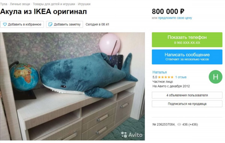 Доска объявлений в туле бесплатные частные объявления