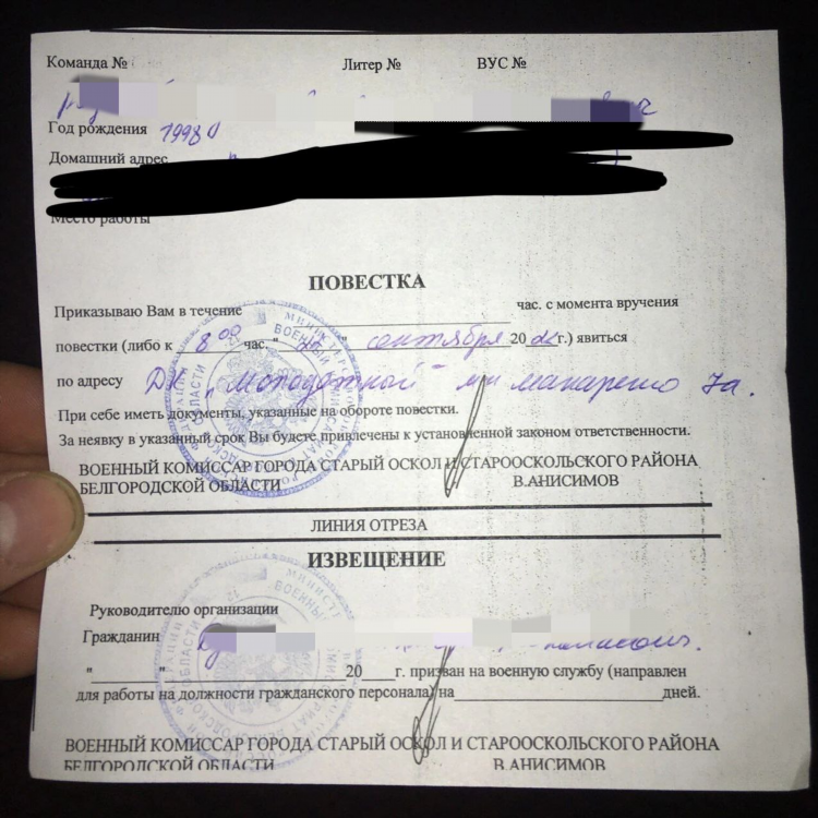 Доска объявлений в валуйках свежие вакансии