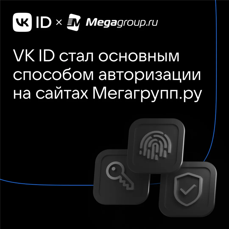 Доска объявлений вконтакте омск