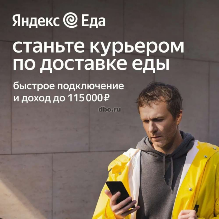 Доска объявления миасс бесплатные объявления