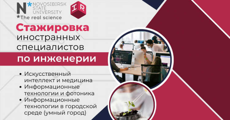 Доска ру объявлений новосибирск