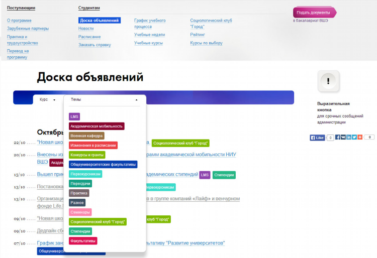 Доски обьявлений объявлений