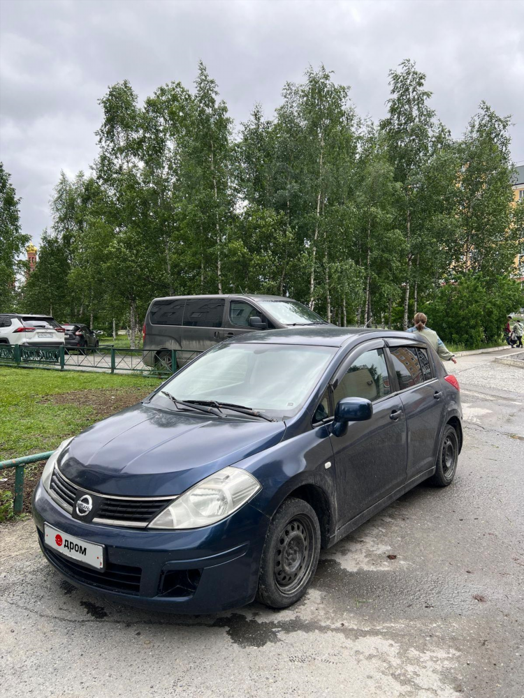 Доски объявлений без регистрации нижневартовска