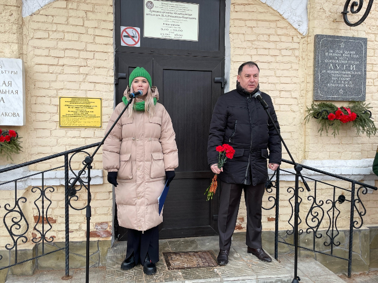 Доски объявлений г луга