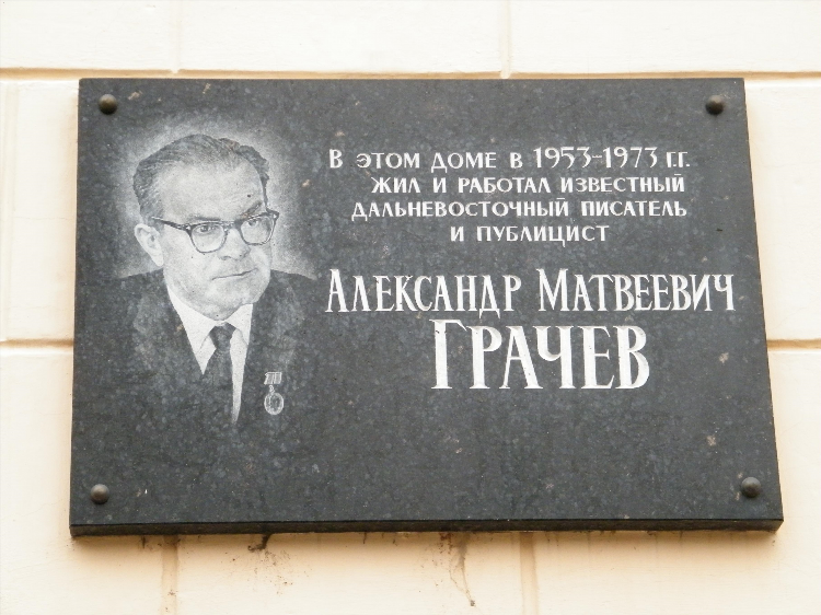 Доски объявлений хабаровска