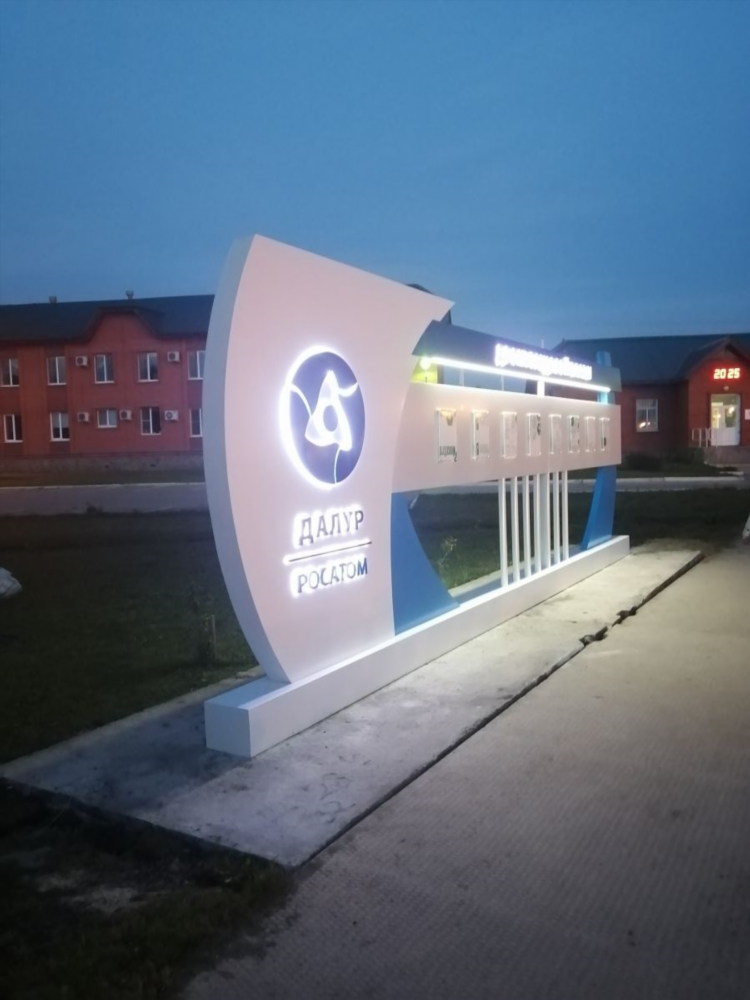 Доски объявлений тюмень услуги