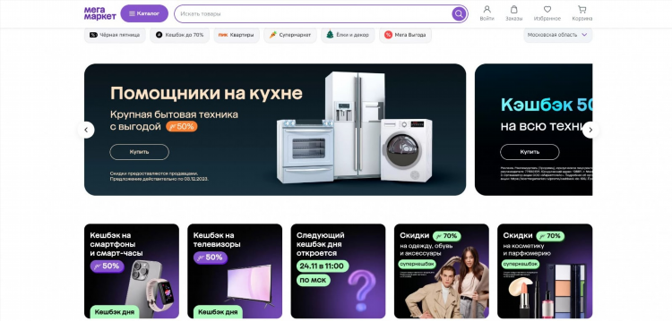Доски объявлений в интернете рейтинг