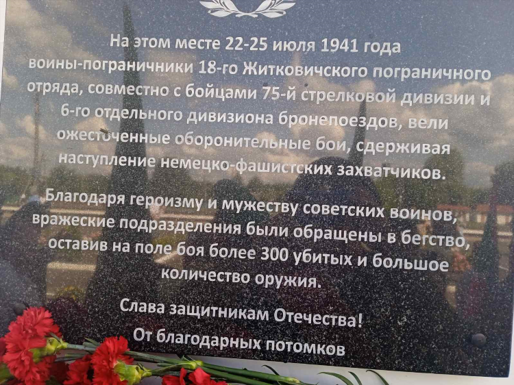 Доски объявлений в мозыре