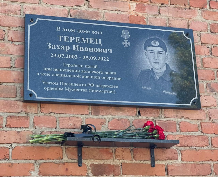 Доски объявлений волгоградской области