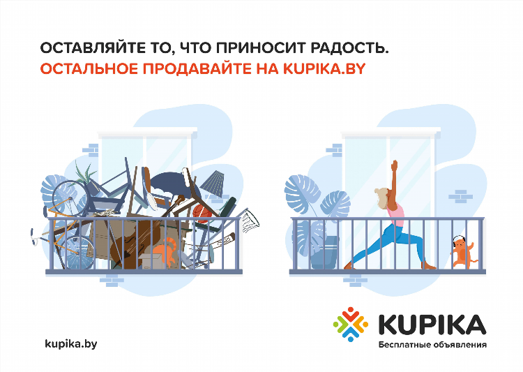 Доски свежих объявлений услуг от