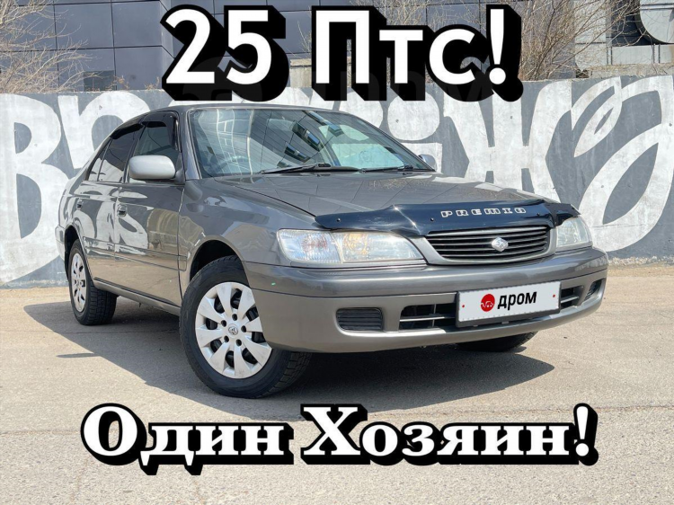 Дром запчасти подать объявление