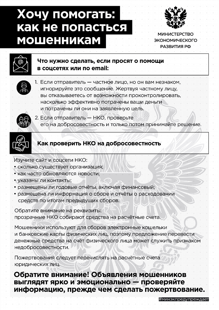 Электронные доски объявлений это средства