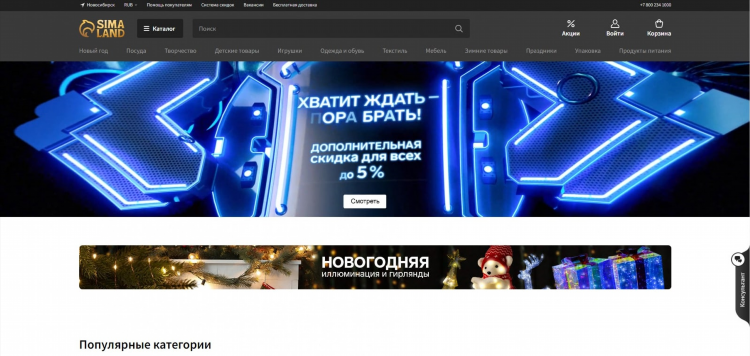 Форпост санкт петербург доска объявлений