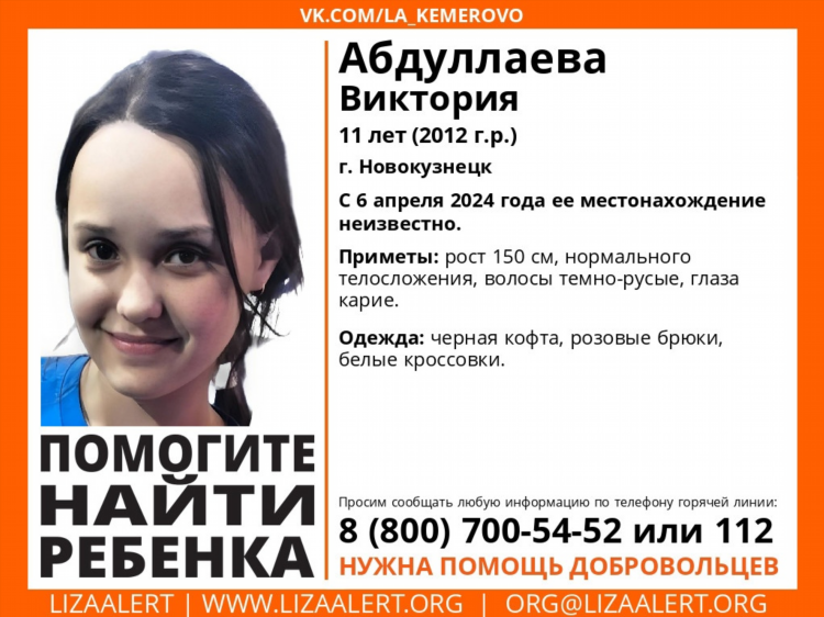 Франт объявления новокузнецк знакомства ищет женщина с телефоном