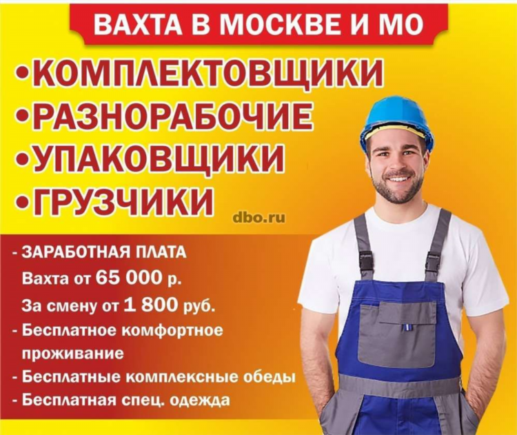 Гатчина биз работа в гатчине вакансии доска объявлений