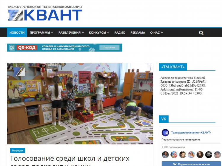 Газета частник в междуреченске объявления