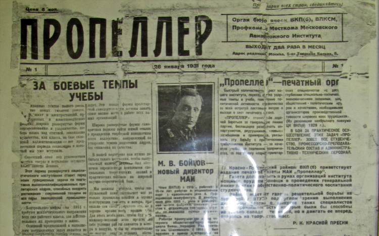 Газета искра лысьва объявления