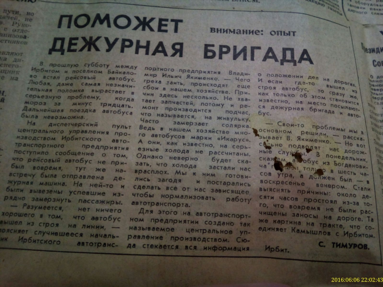 Газета объявления екатеринбург