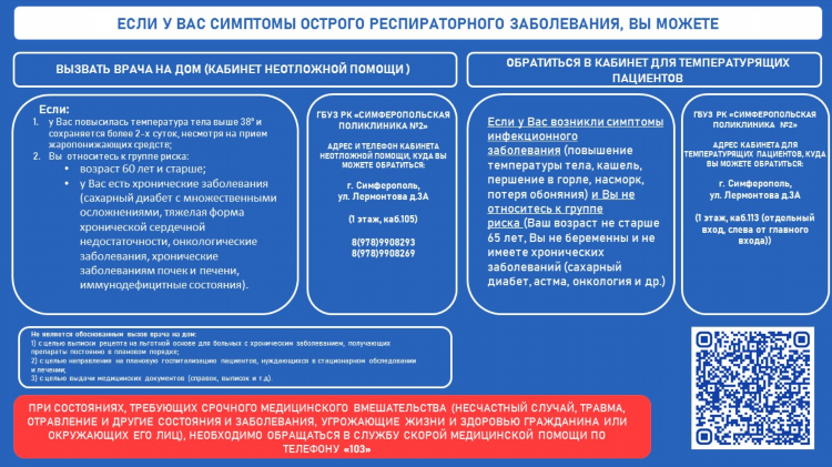 Газета объявления крыма симферополь последний номер