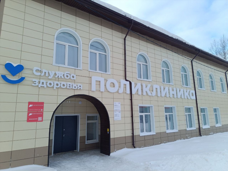 Газета рио анжеро судженск объявления