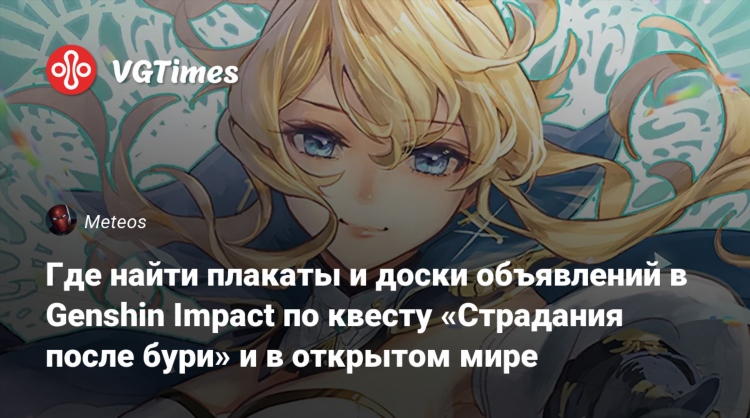 Где искать доски объявлений