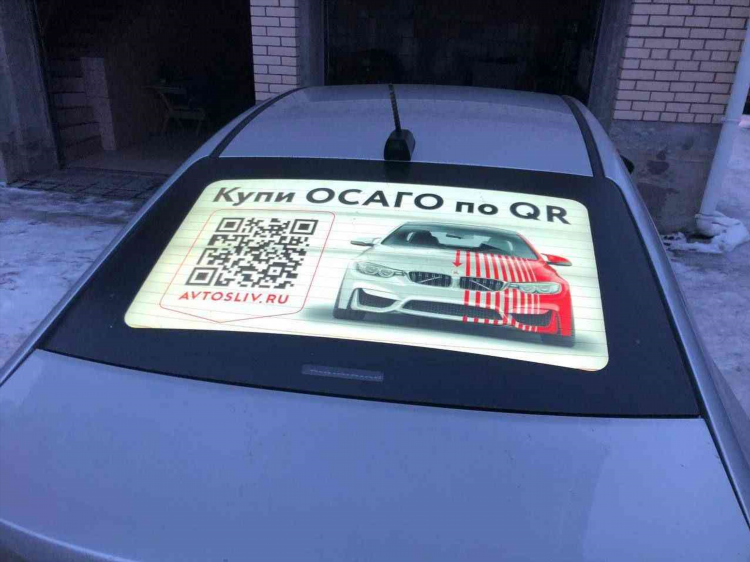 Где можно клеить объявления по закону