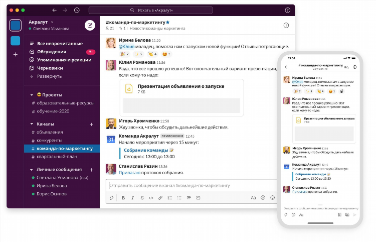 Где можно разместить бесплатные объявления о вакансии на работу