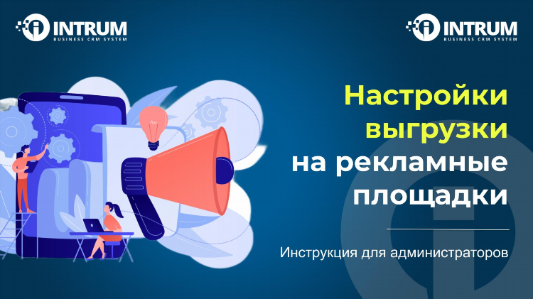 Гетеро доска объявлений
