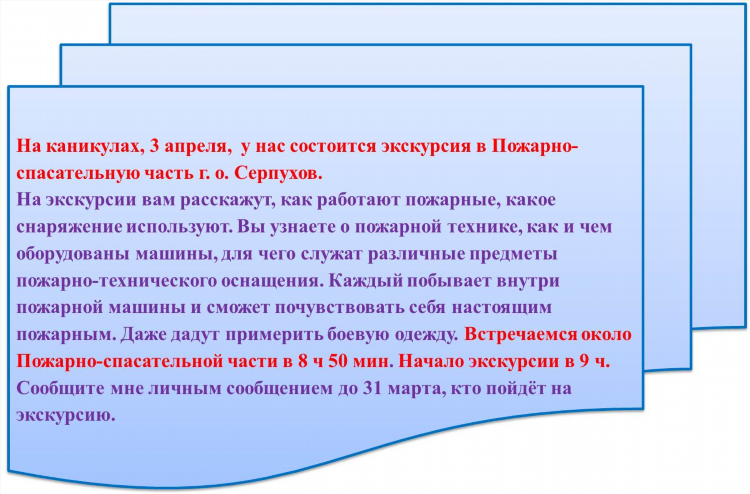 Город обь доска объявлений