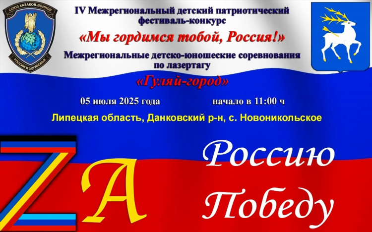 Городская доска объявлений геленджик