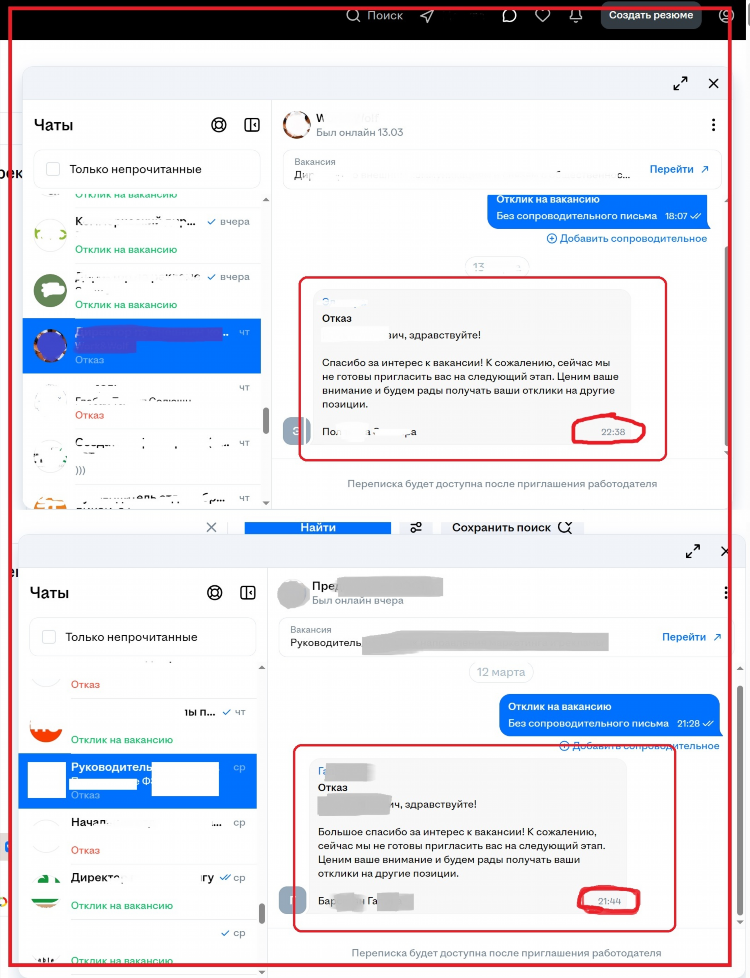 Hh ru подать объявление о вакансии бесплатно