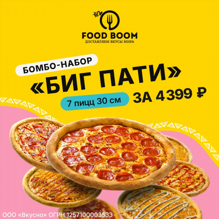 Якт ру доска объявлений бесплатно