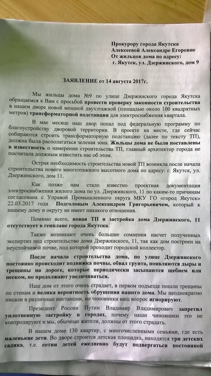 Якт ру доска объявлений якутск якт недвижимость
