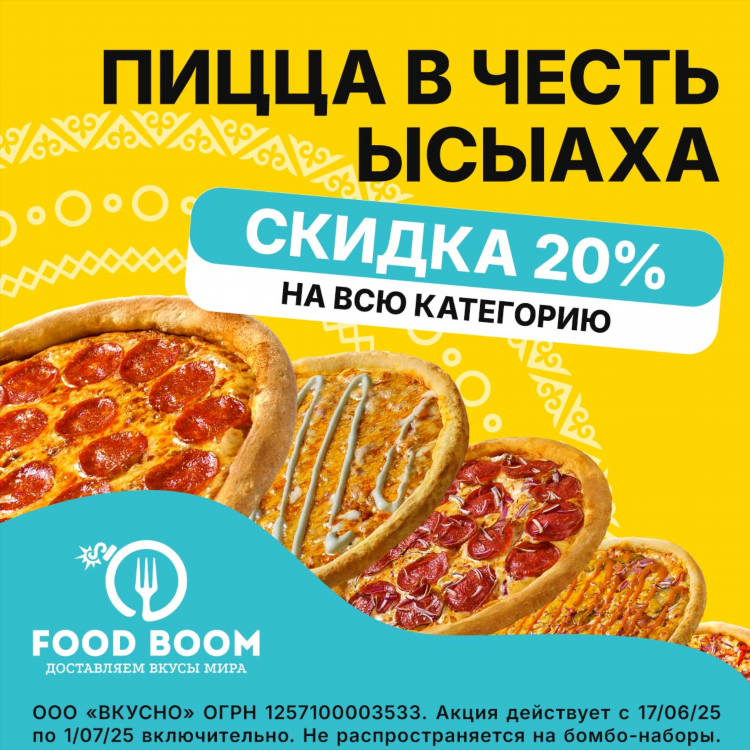 Якутск доска бесплатных объявлений якутск якт недвижимость