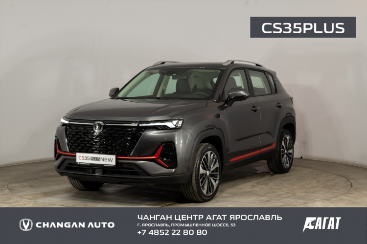 Ярославль объявления авито бесплатные