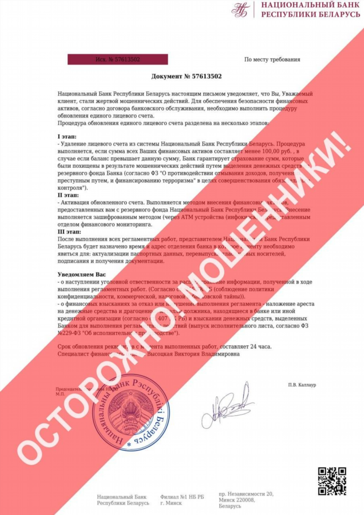 Инфобанк газета бузулук объявления