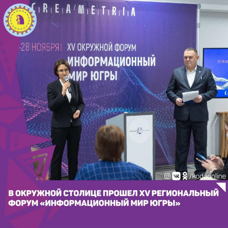 Югс доска объявлений юрга вакансии бесплатных