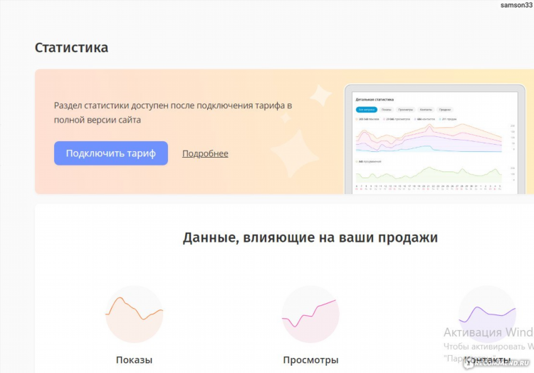 Юла бесплатные объявления красноярск