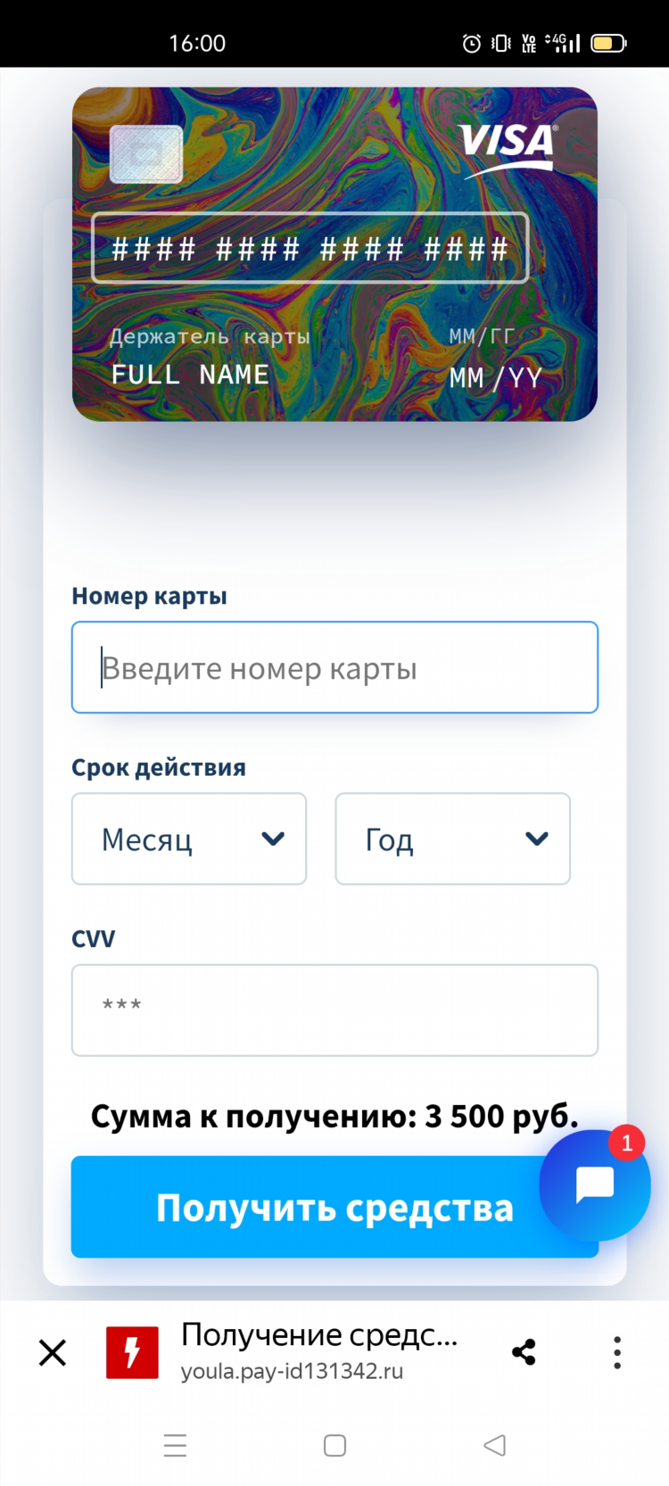 Юла бесплатные объявления мценск