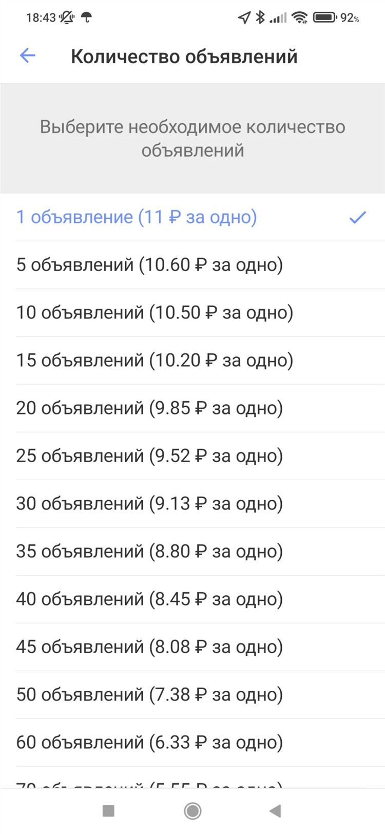 Юла бесплатные объявления официальный сайт москва