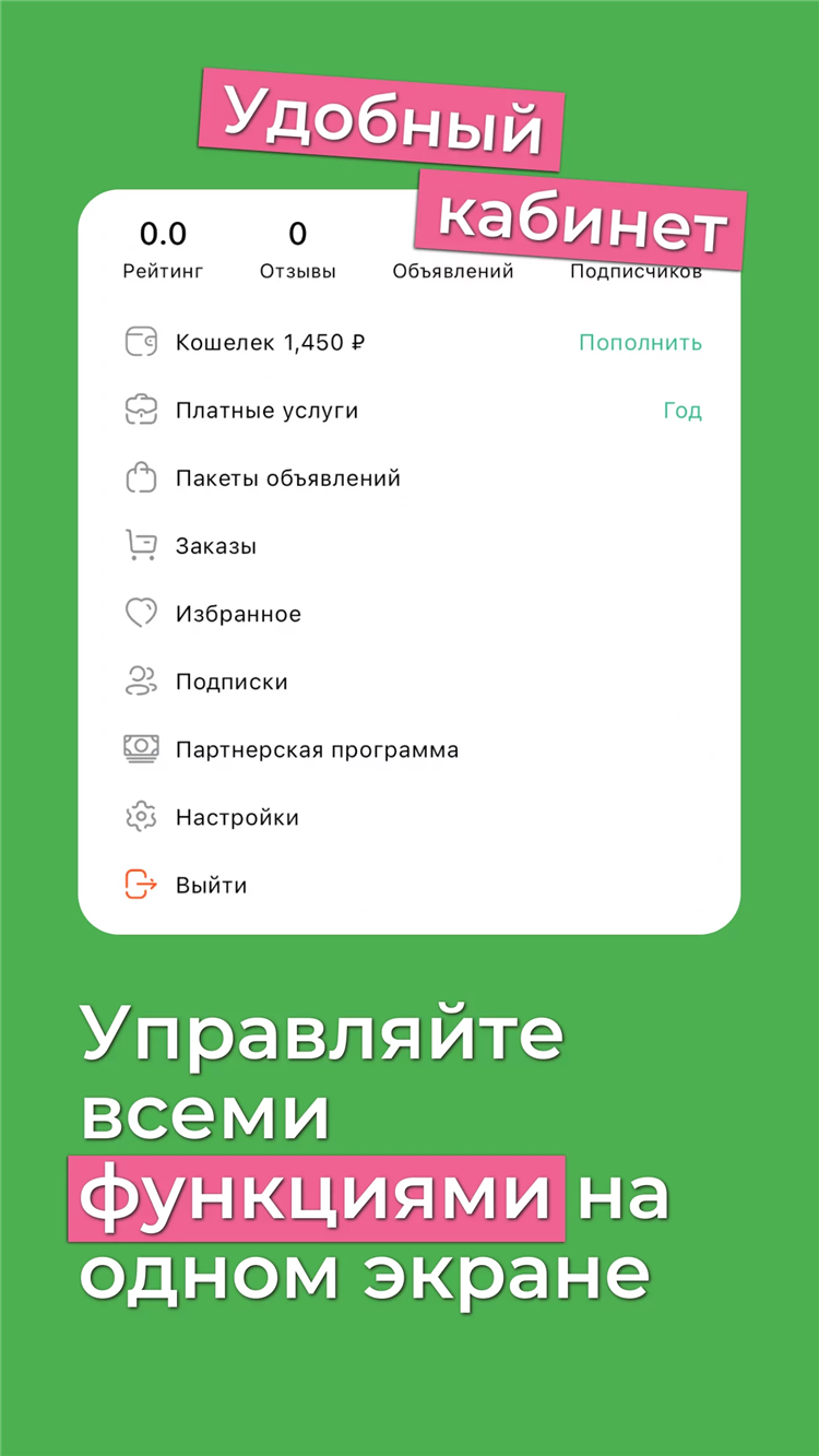 Юла бесплатные объявления санкт петербург и ленинградская область