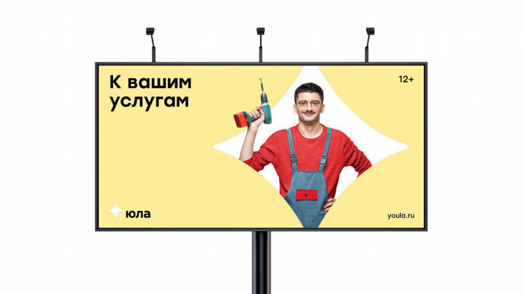 Юла доска объявлений котлас