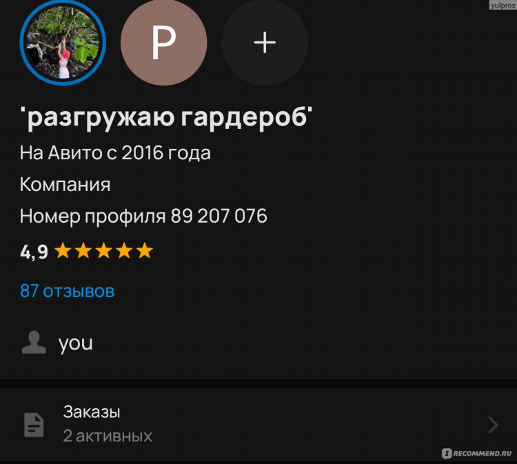 Юла доска объявлений в брянске бесплатные